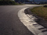 S-corner S字